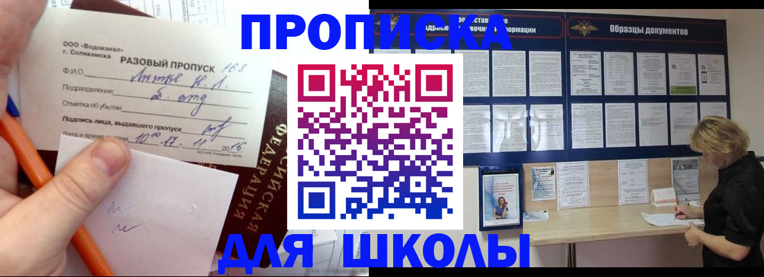 временная регистрация госуслуги в Елабуге