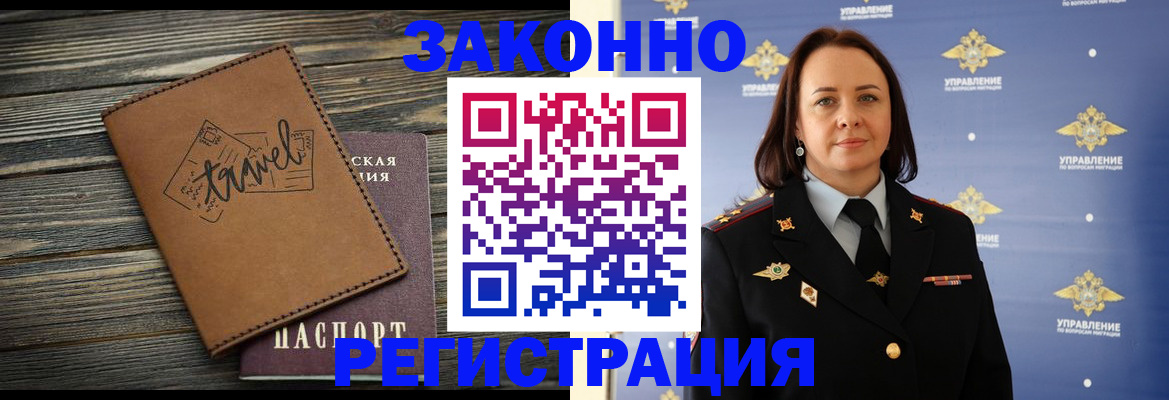 временная регистрация госуслуги в Елабуге